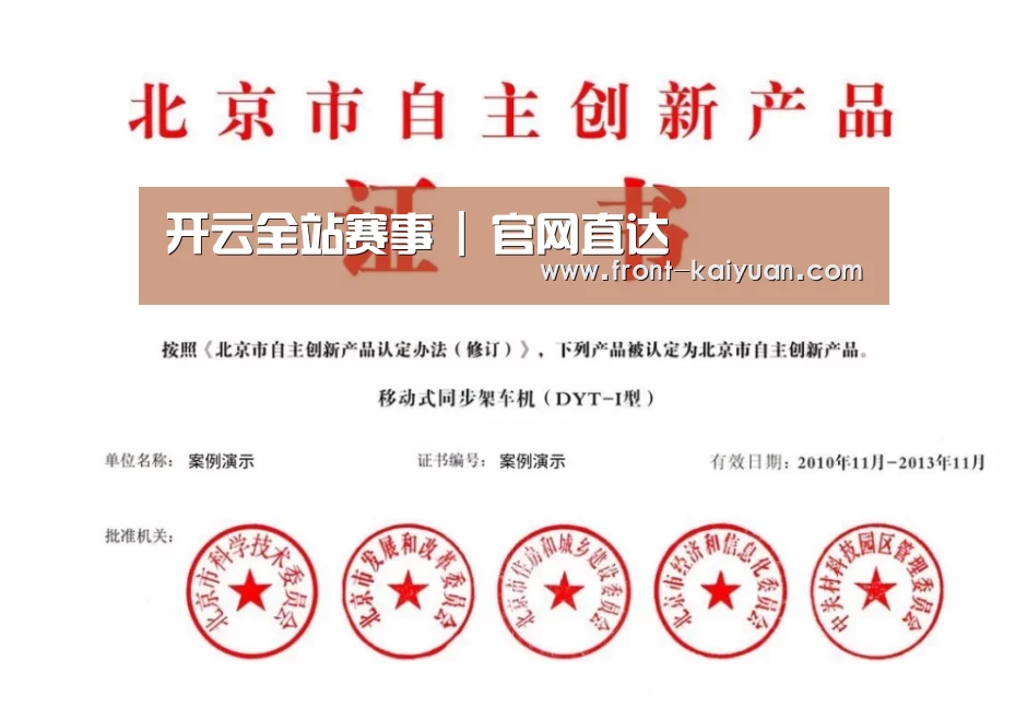 荣誉证书三
