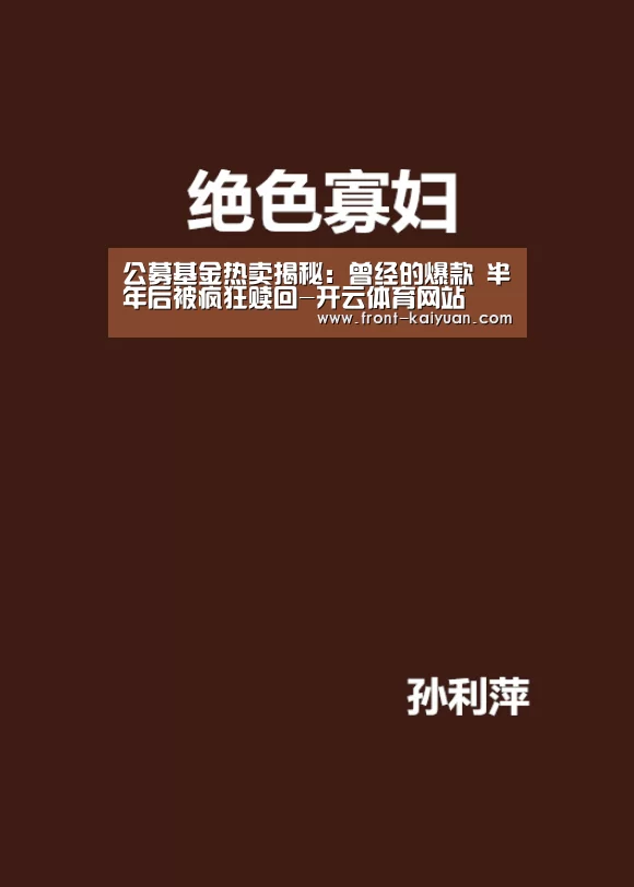 开元体育