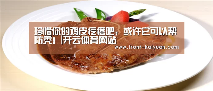 开云官网入口
