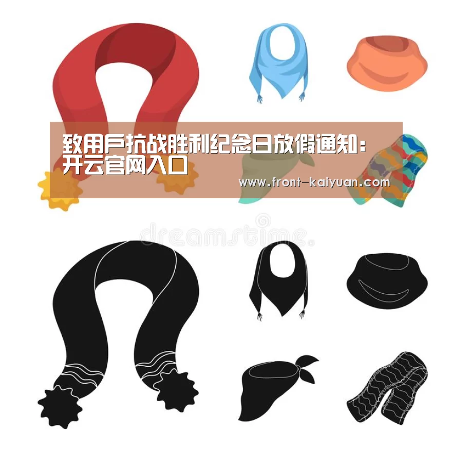 开云体育网站