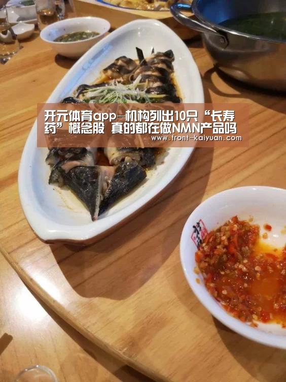 开元体育app