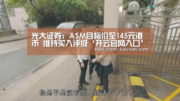 开元体育