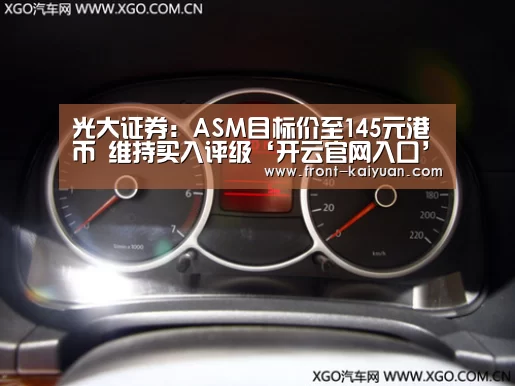 开云官网入口