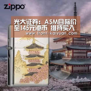 开云体育网站