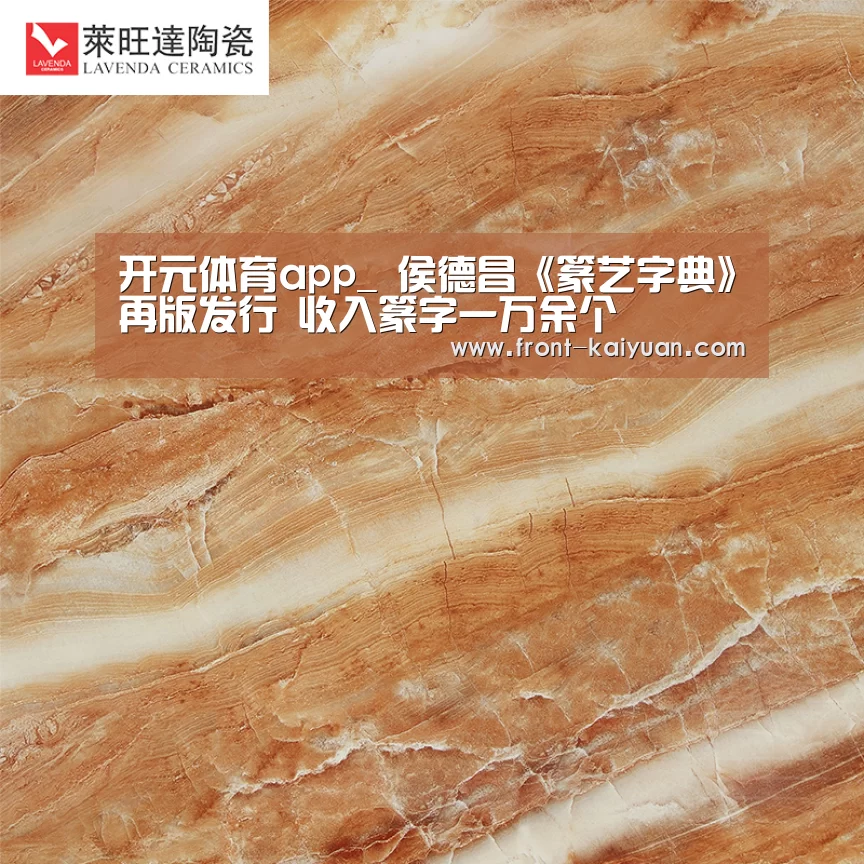 开云官网入口