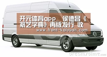 开云官网入口