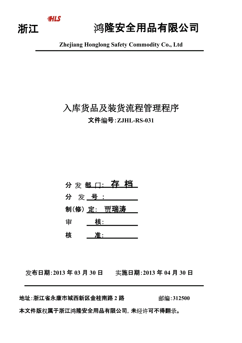 开元体育app