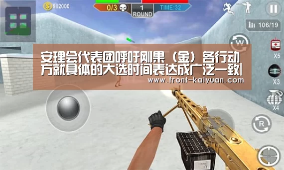 开元体育app