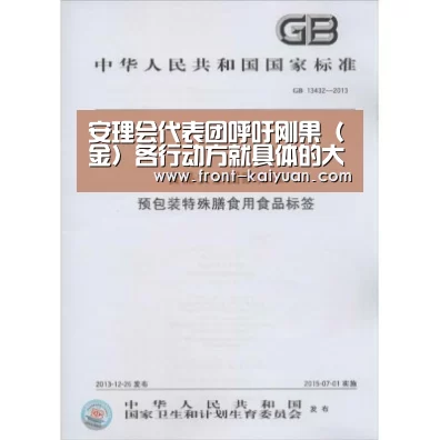 开云体育网站