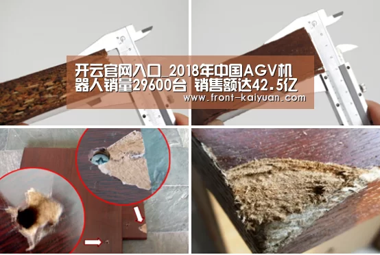 开元体育app