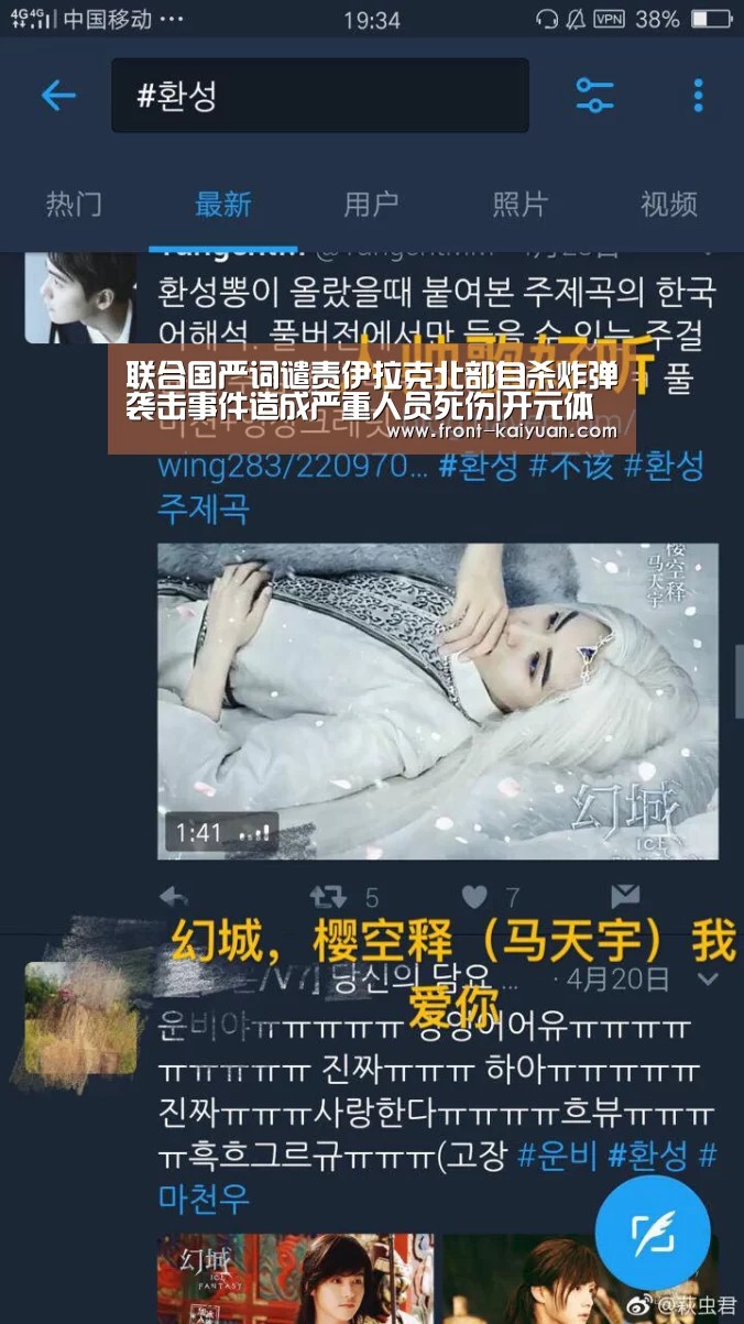 开云体育网站