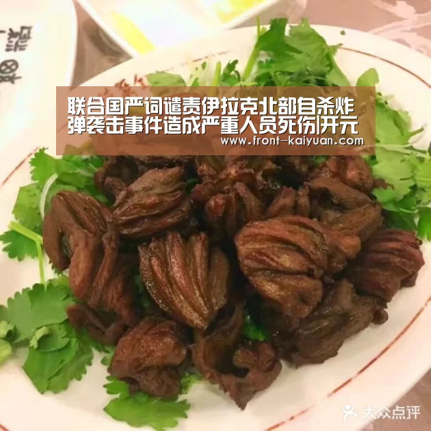 开元体育