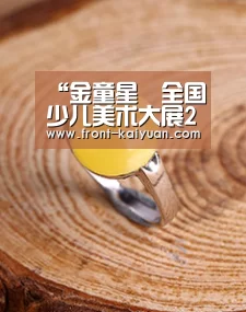开云官网入口