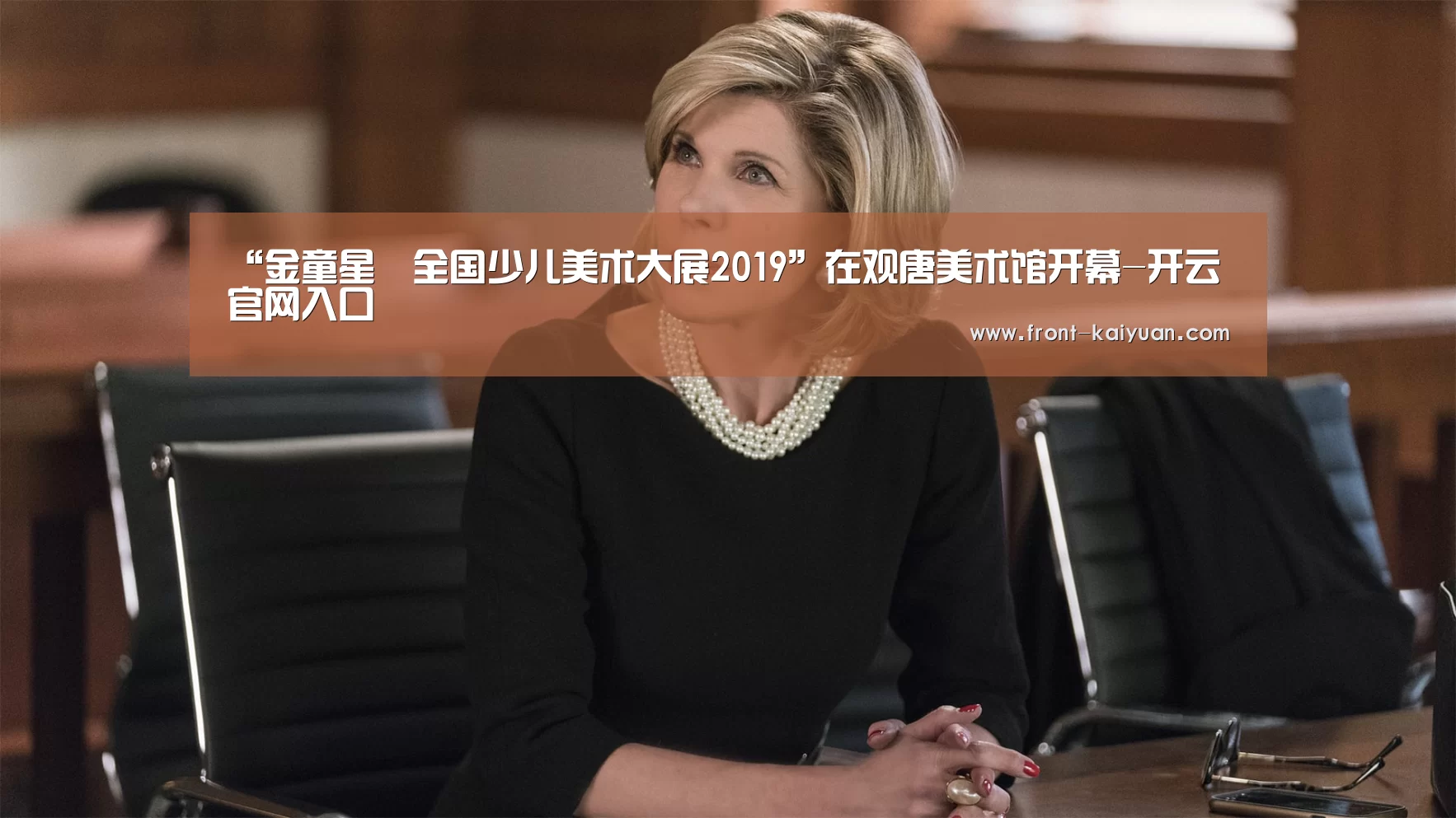 开元体育