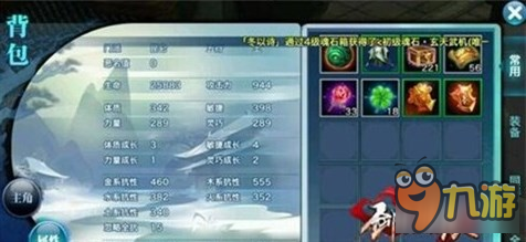 开元体育app