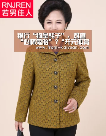 开云体育网站