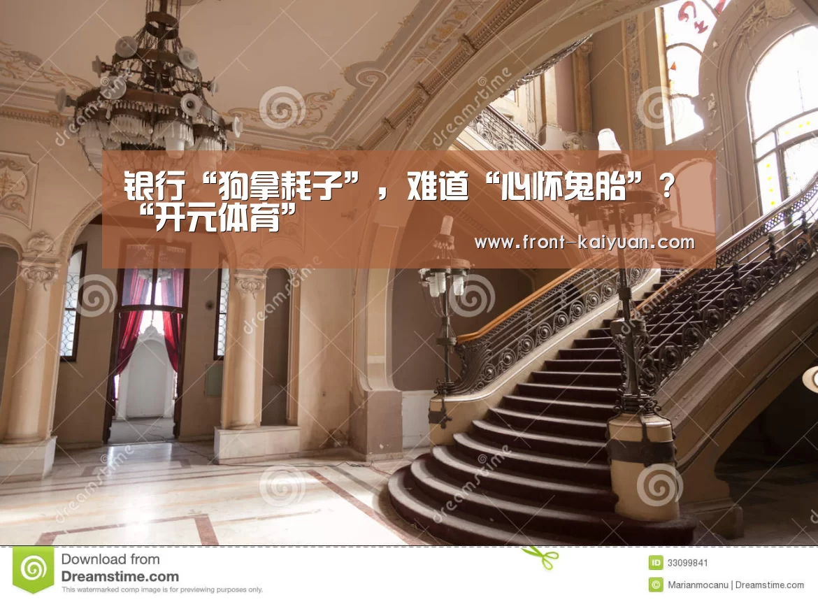 开云官网入口