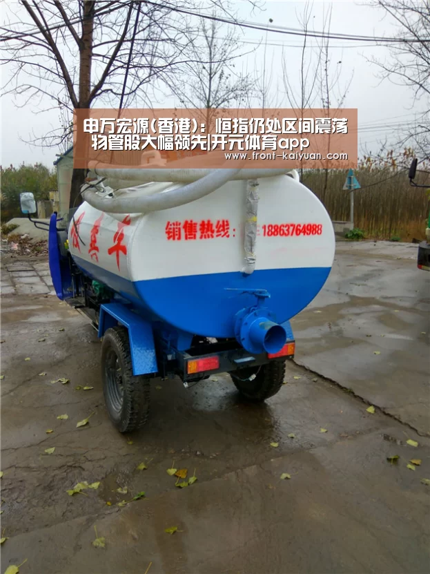 开元体育
