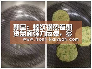 开云体育网站