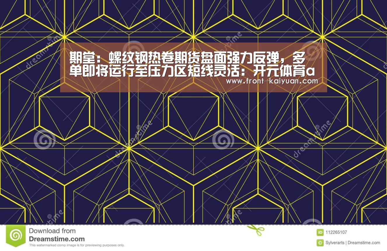 开元体育app