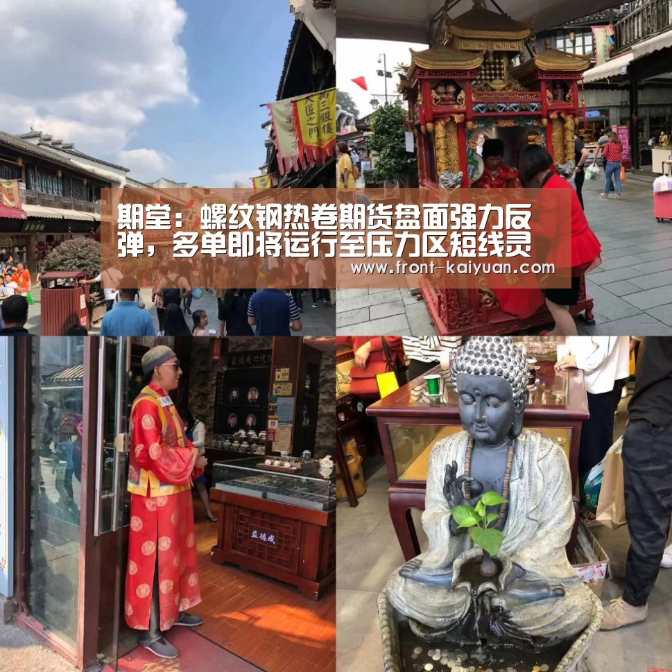 开云官网入口