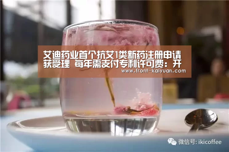 开元体育