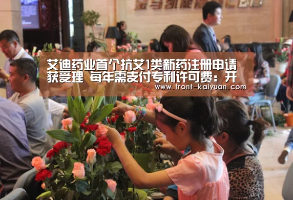 开云官网入口