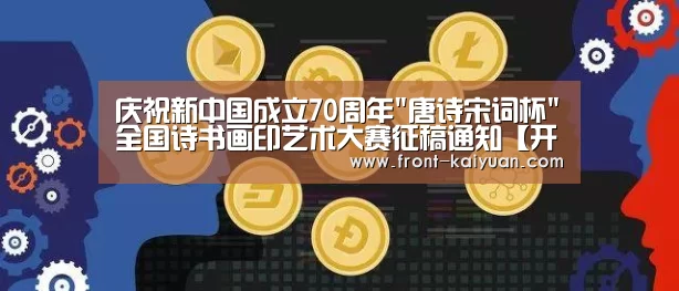 开元体育