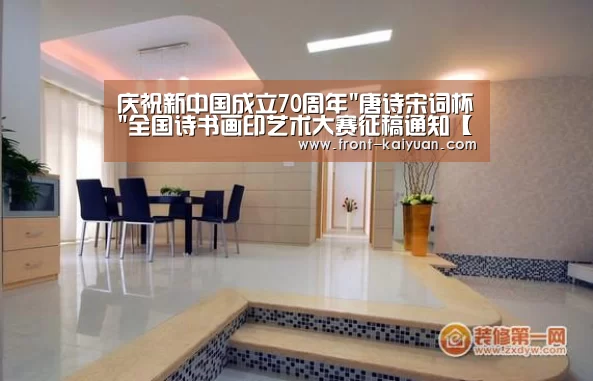 开云官网入口