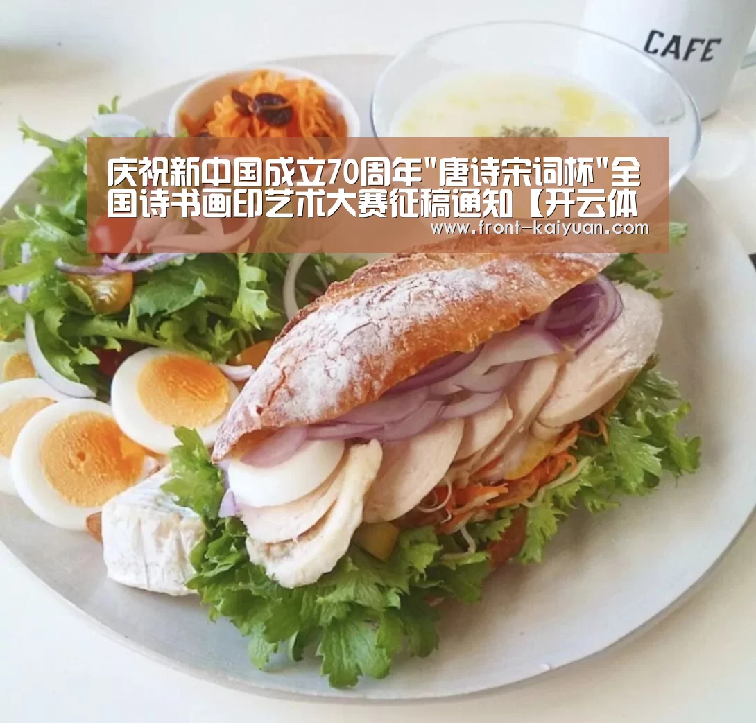 开云体育网站