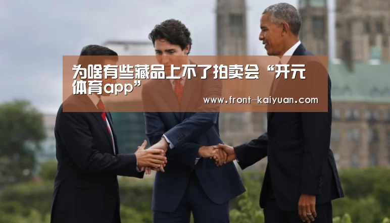 开云体育网站