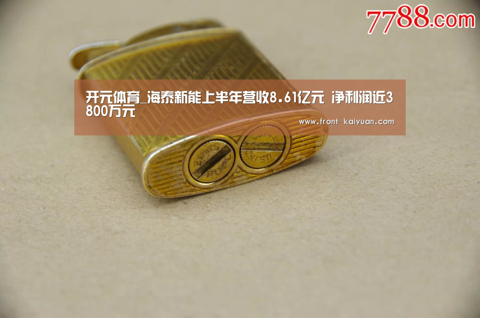 开云体育网站