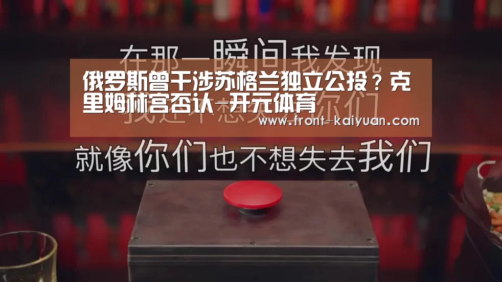 开云体育网站
