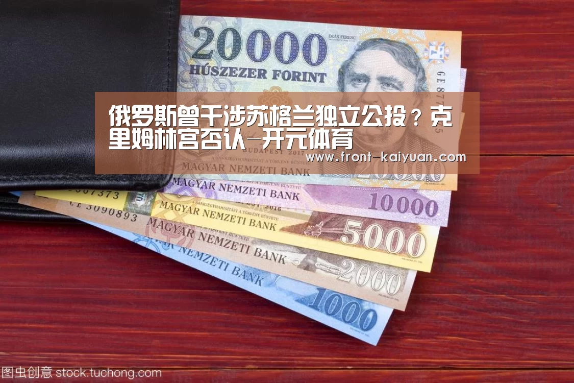 开元体育