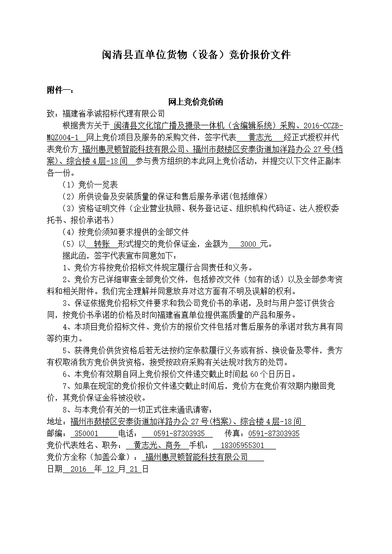 “开云体育网站”埃斯卡纳齐与中国古代艺术品作者:未知2015-09-3008:00:23来源:文汇报作者朱塞佩·埃斯卡纳齐系世界著名的中(图1) 开元体育