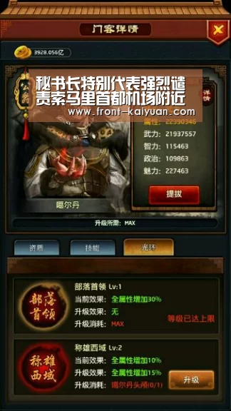 秘书长特别代表强烈谴责索马里首都机场附近发生恐怖袭击事件【开云官网入口】(图2) 开元体育