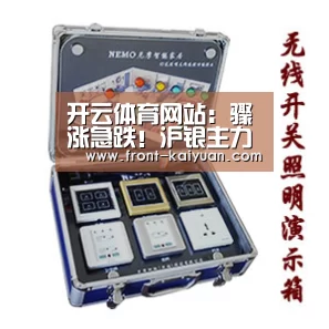 开云体育网站:骤涨急跌!沪银主力合约高开8.4%后 涨幅迅速收窄(图3) 开元体育