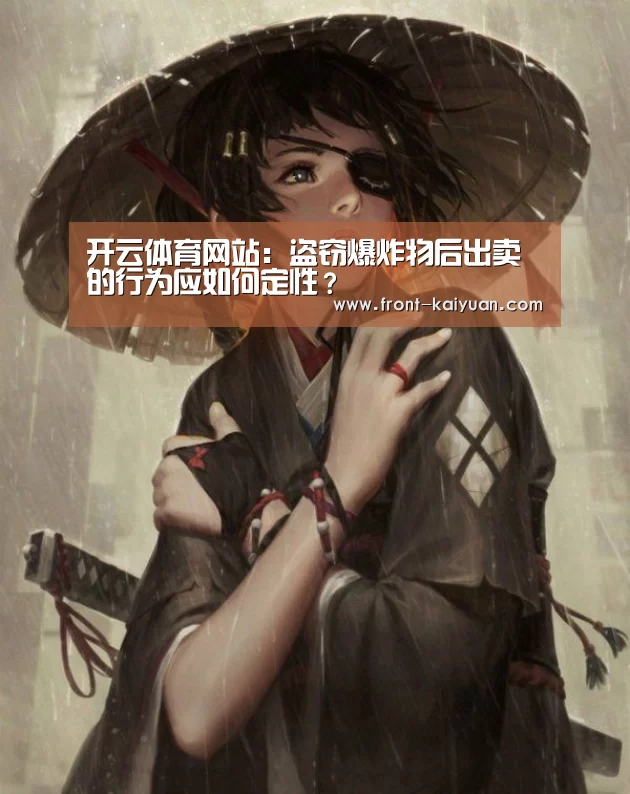 开云体育网站