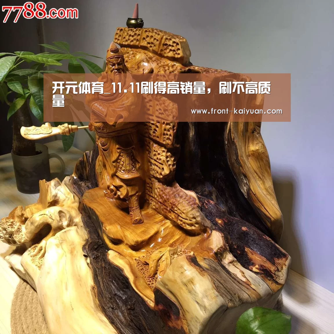 开云官网入口
