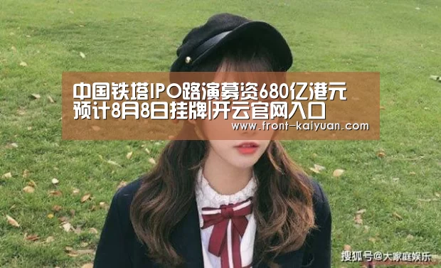 开元体育
