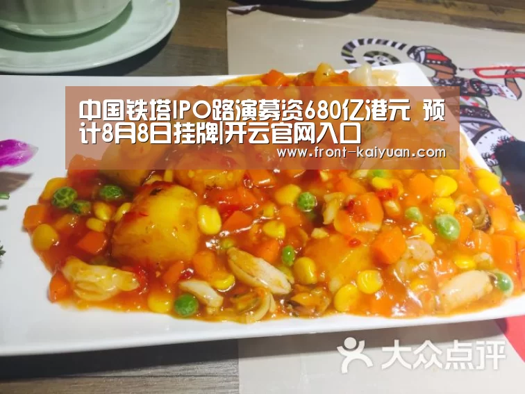 开元体育