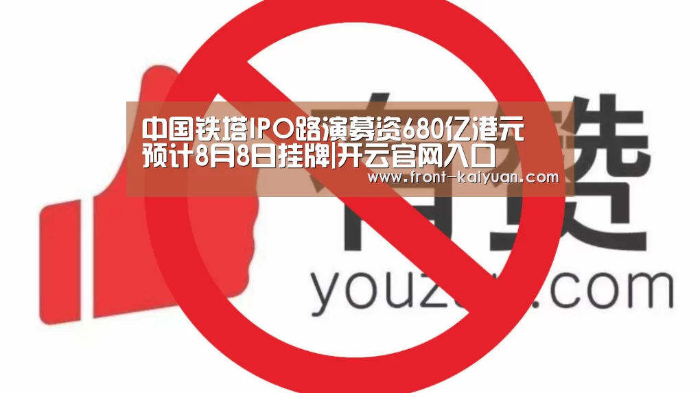 开云体育网站