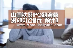开云体育网站