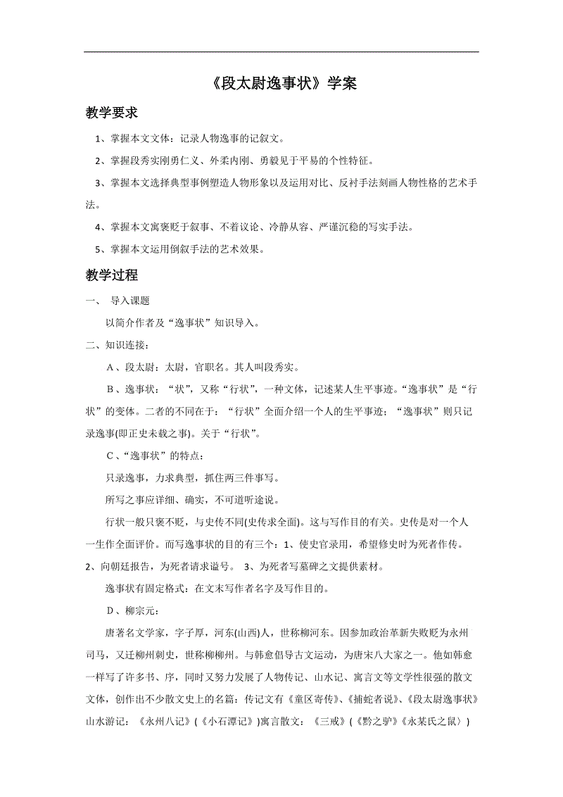 购物平台清心易购圈钱上亿涉嫌传销 80万消费者血本无归|开元体育app(图3) 开云体育网站