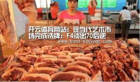 开云官网入口