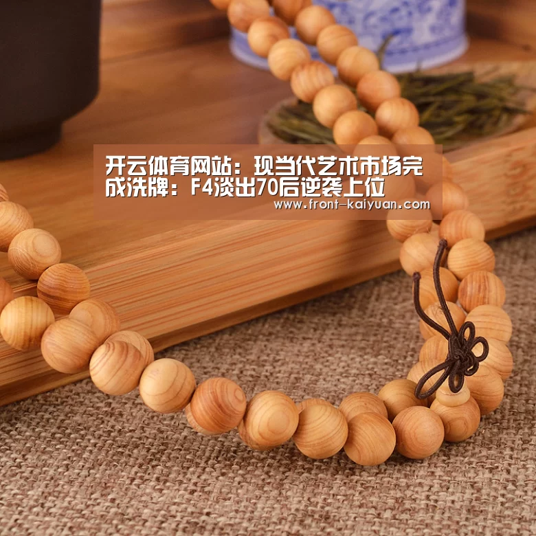 开元体育