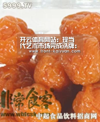 开元体育