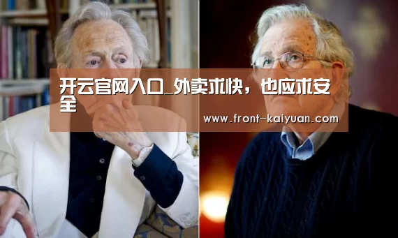 开云官网入口