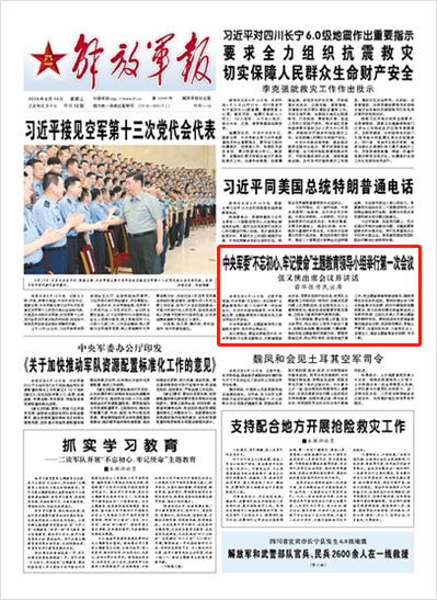 开云官网入口