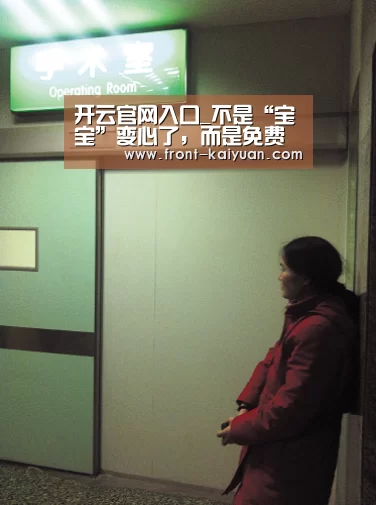 开元体育